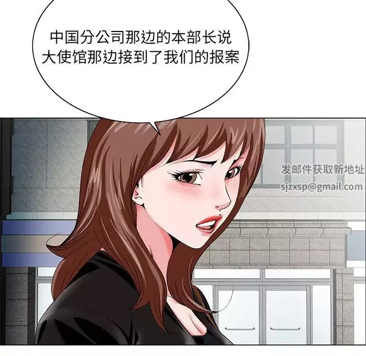 哥哥懷中的初戀第22話