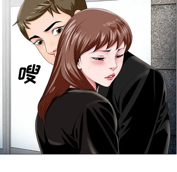 哥哥怀中的初恋第22话