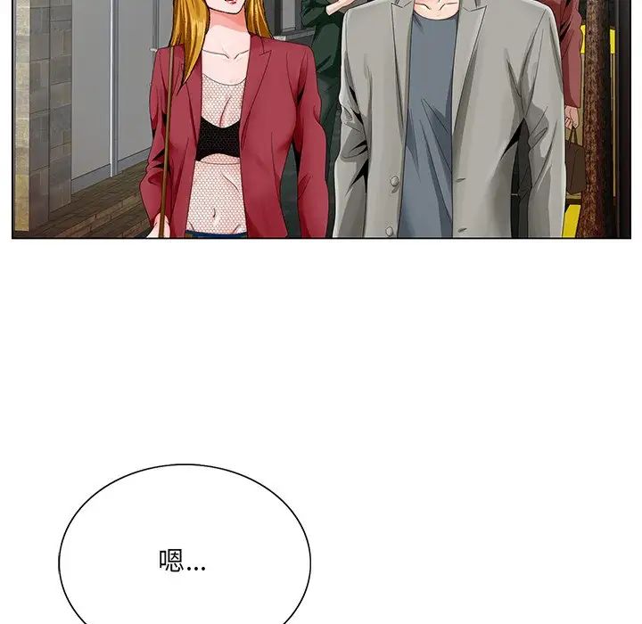 哥哥怀中的初恋第23话