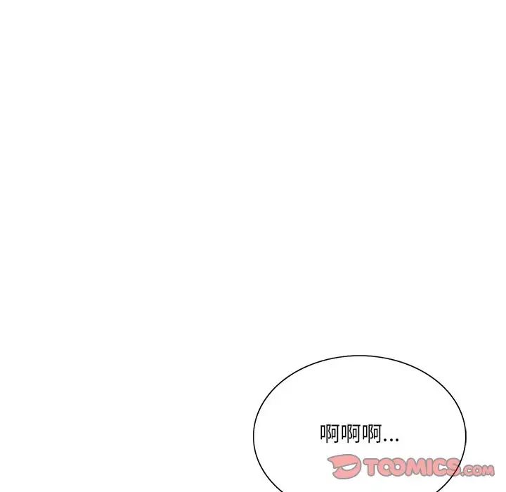 哥哥怀中的初恋第23话