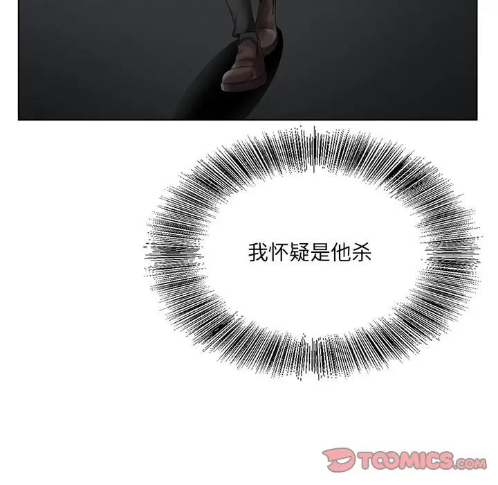 哥哥怀中的初恋第23话