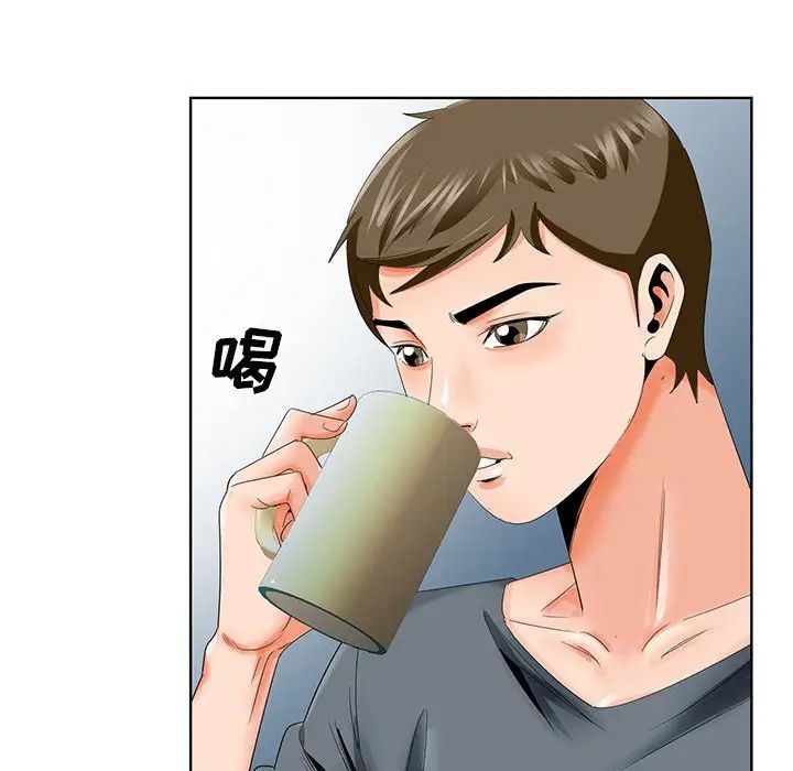 哥哥懷中的初戀第23話