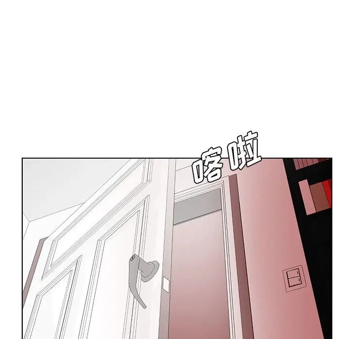 哥哥怀中的初恋第24话