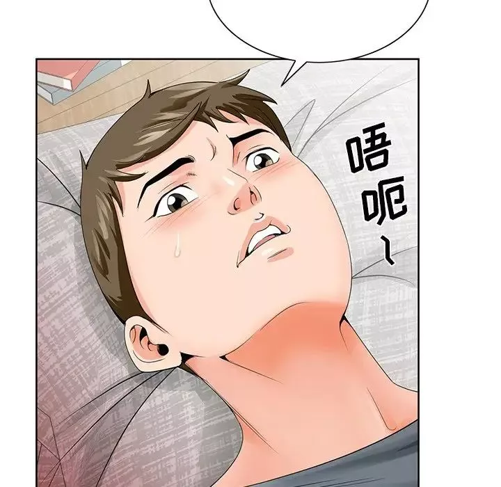 哥哥懷中的初戀第24話