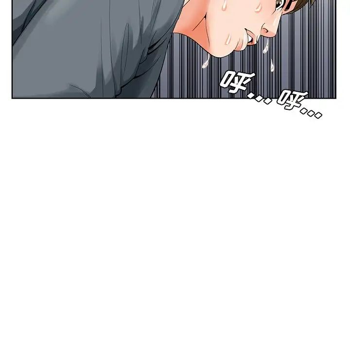 哥哥怀中的初恋第24话