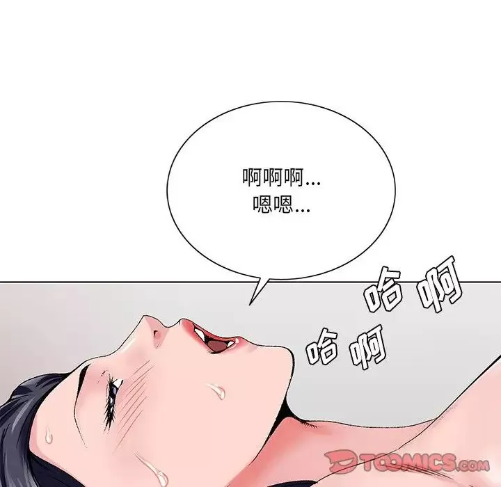哥哥懷中的初戀第24話