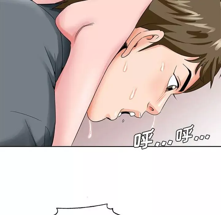 哥哥懷中的初戀第24話