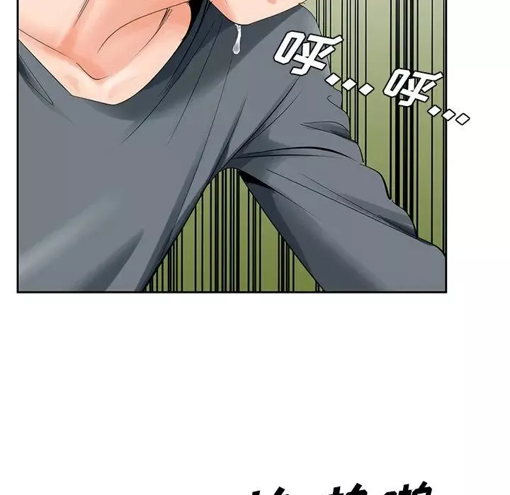 哥哥怀中的初恋-第24话 - 图片 67