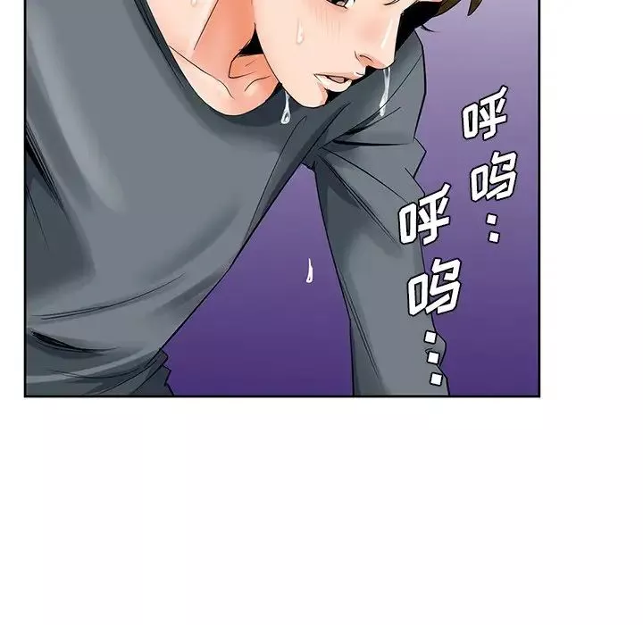 哥哥懷中的初戀第24話