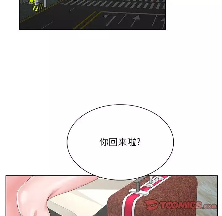 哥哥怀中的初恋-第24话 - 图片 102