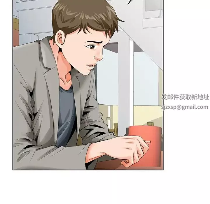 哥哥懷中的初戀第24話
