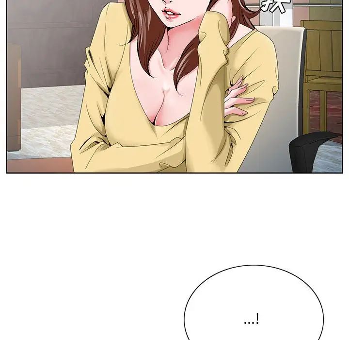 哥哥怀中的初恋第24话