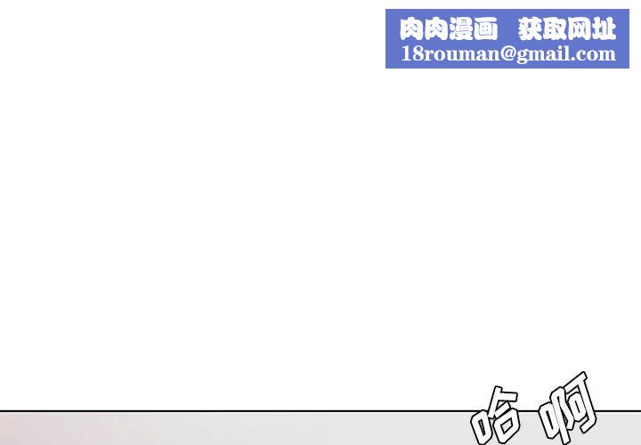 哥哥怀中的初恋第25话