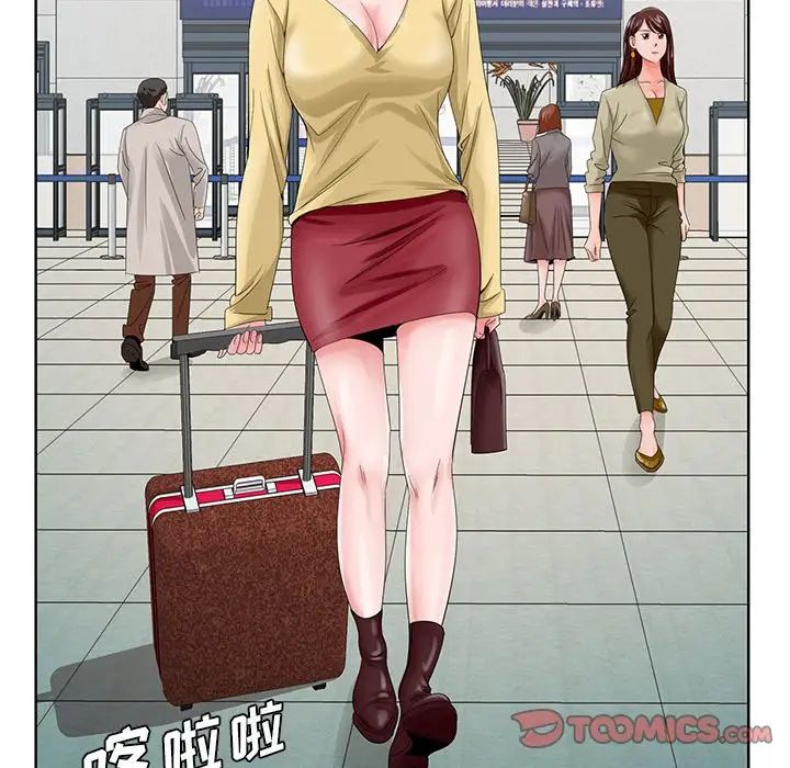 哥哥怀中的初恋第25话