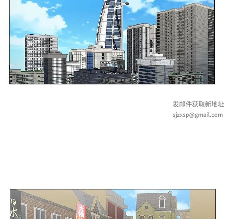 哥哥懷中的初戀第25話