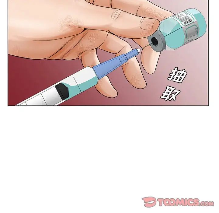 哥哥怀中的初恋第25话