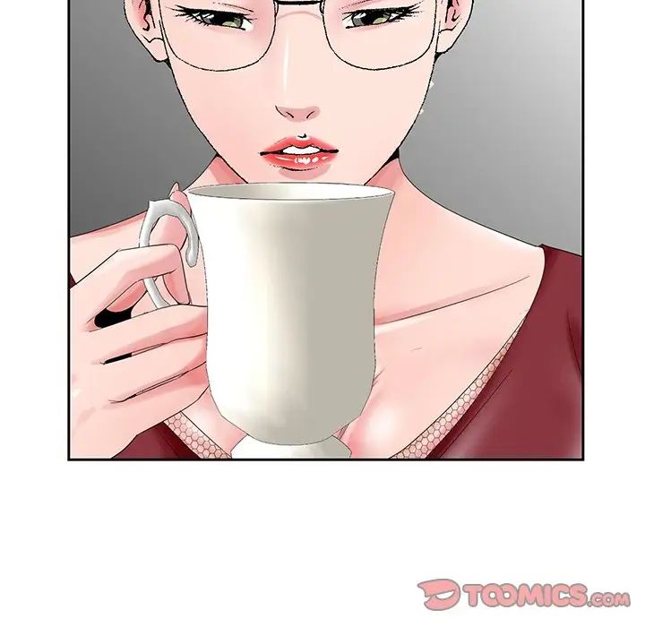 哥哥懷中的初戀第25話