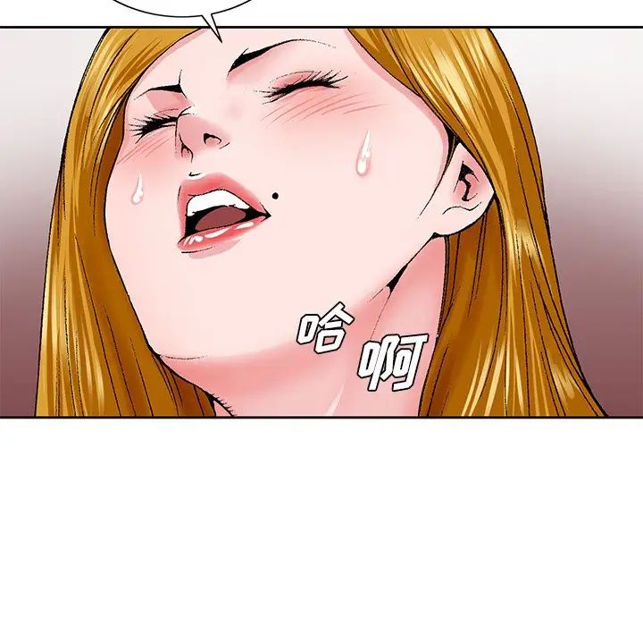 哥哥怀中的初恋第25话