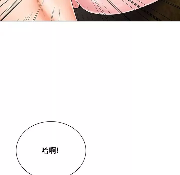 哥哥怀中的初恋-第25话 - 图片 76