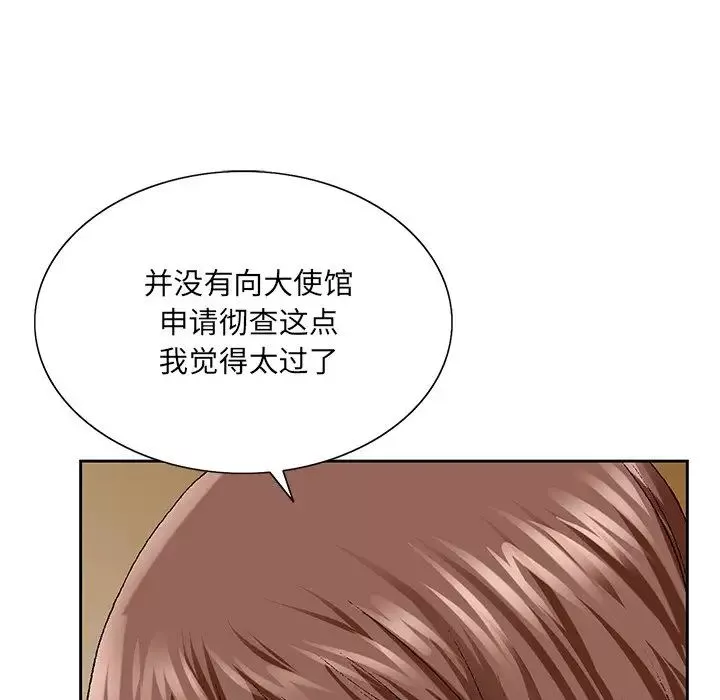哥哥怀中的初恋-第25话 - 图片 91