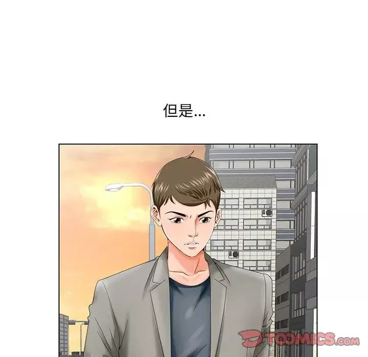 哥哥怀中的初恋-第26话 - 图片 39