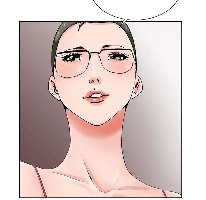 哥哥懷中的初戀第26話