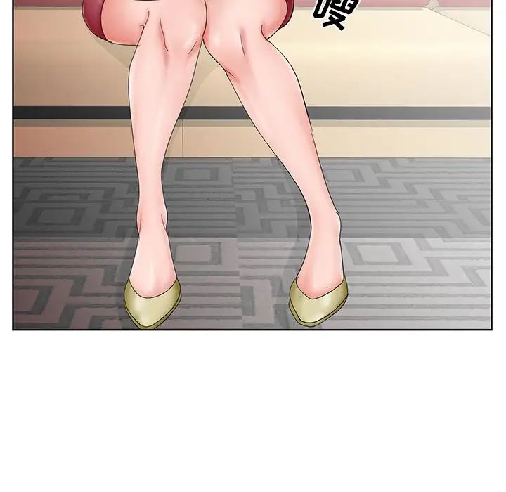 哥哥怀中的初恋第26话