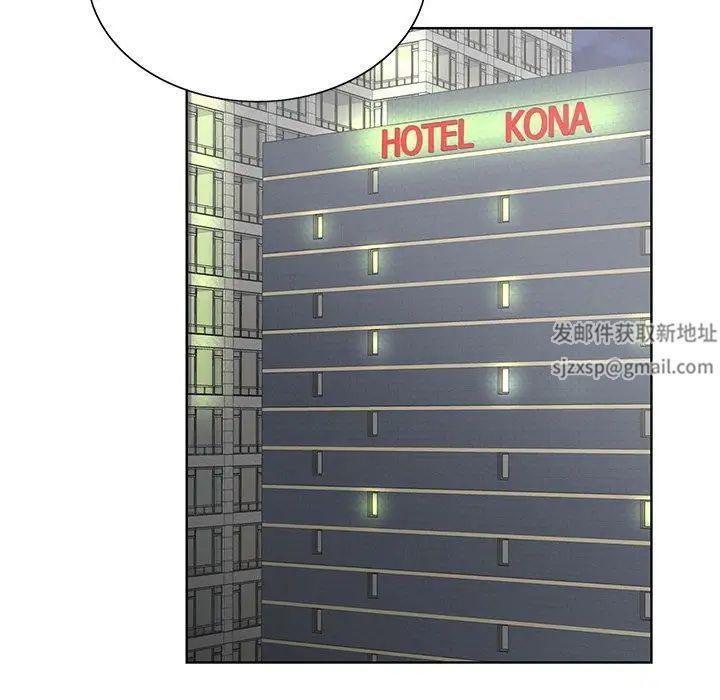 哥哥懷中的初戀第26話