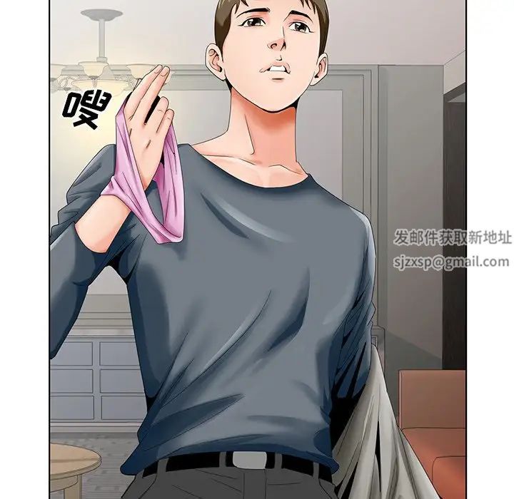 哥哥怀中的初恋第26话