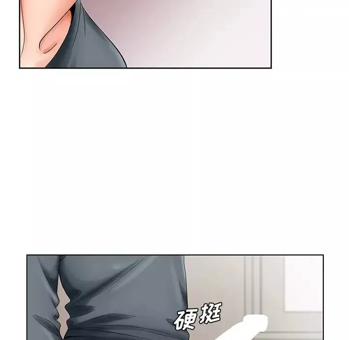 哥哥懷中的初戀第26話