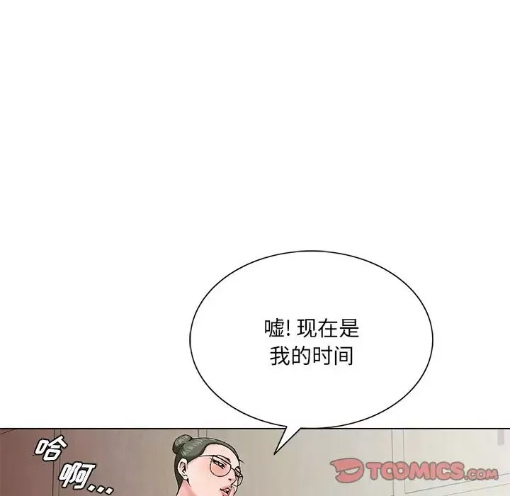 哥哥怀中的初恋-第26话 - 图片 120