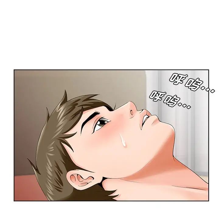 哥哥怀中的初恋第27话