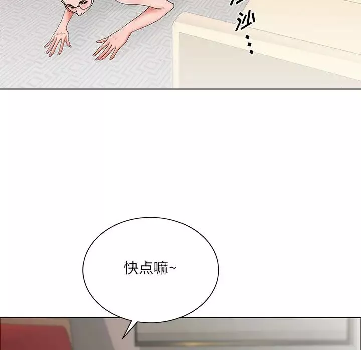 哥哥怀中的初恋-第27话 - 图片 16