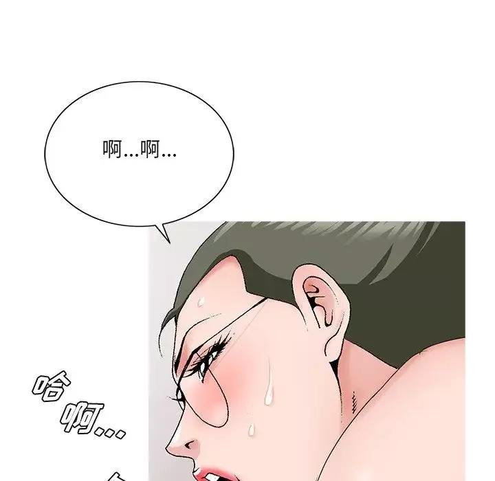 哥哥懷中的初戀第27話