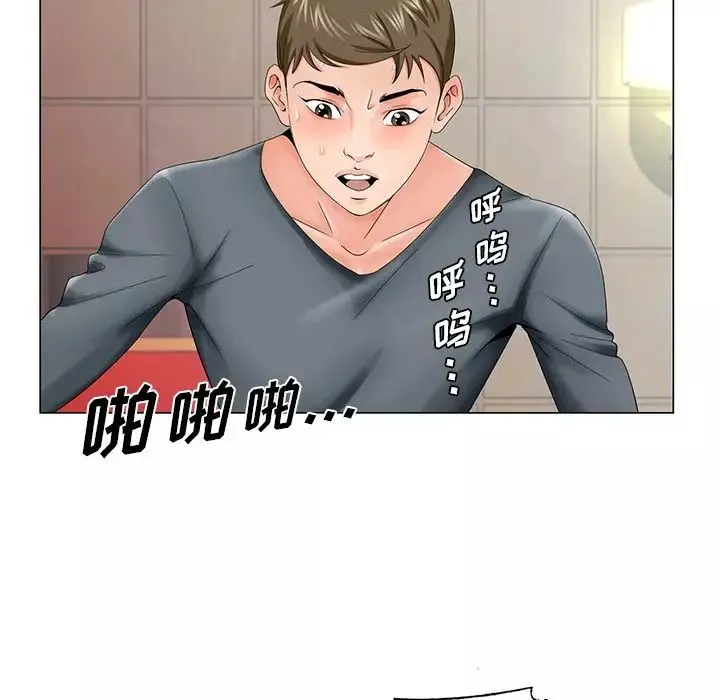 哥哥懷中的初戀第27話