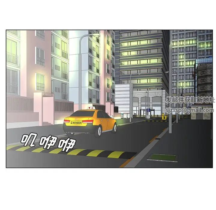 哥哥懷中的初戀第27話