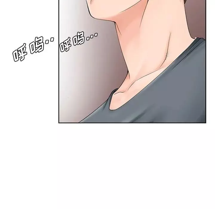 哥哥懷中的初戀第27話