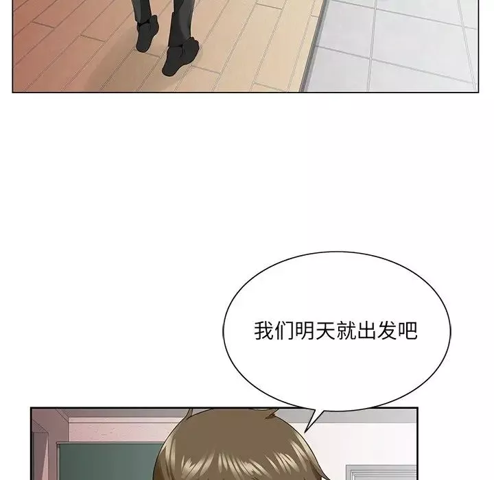 哥哥怀中的初恋-第27话 - 图片 57
