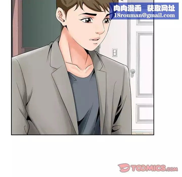 哥哥怀中的初恋-第27话 - 图片 58