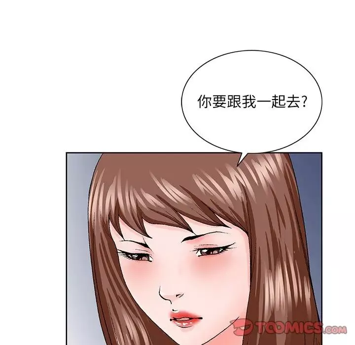 哥哥懷中的初戀第27話