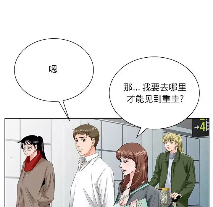 哥哥怀中的初恋-第27话 - 图片 75