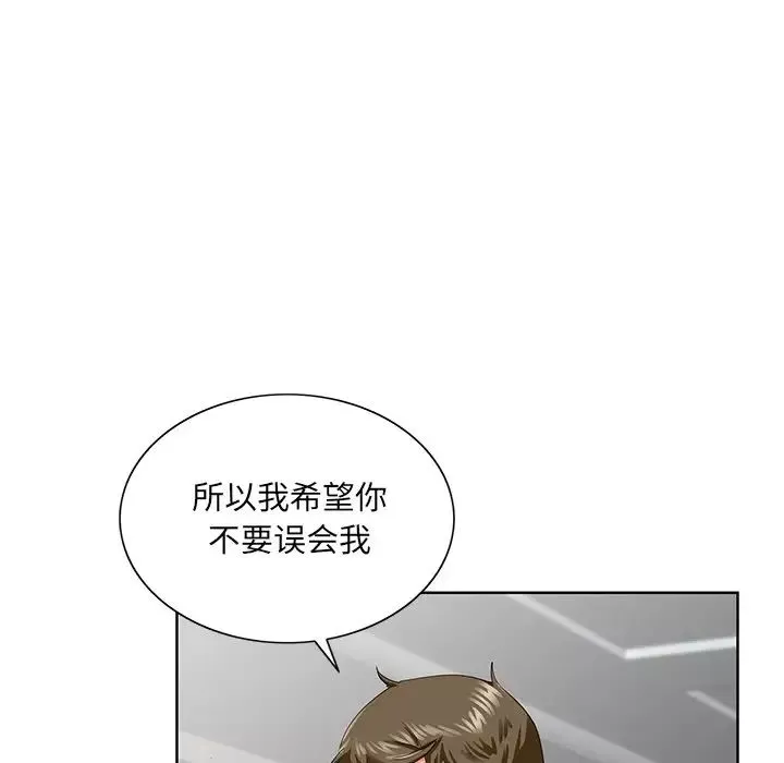 哥哥怀中的初恋-第27话 - 图片 89