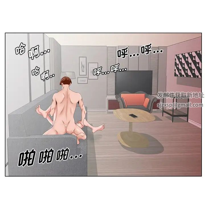 哥哥懷中的初戀第27話