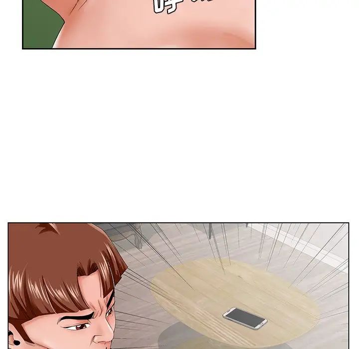 哥哥怀中的初恋第27话