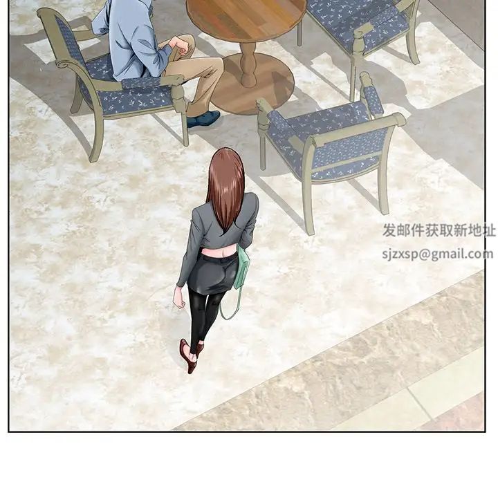 哥哥懷中的初戀第28話