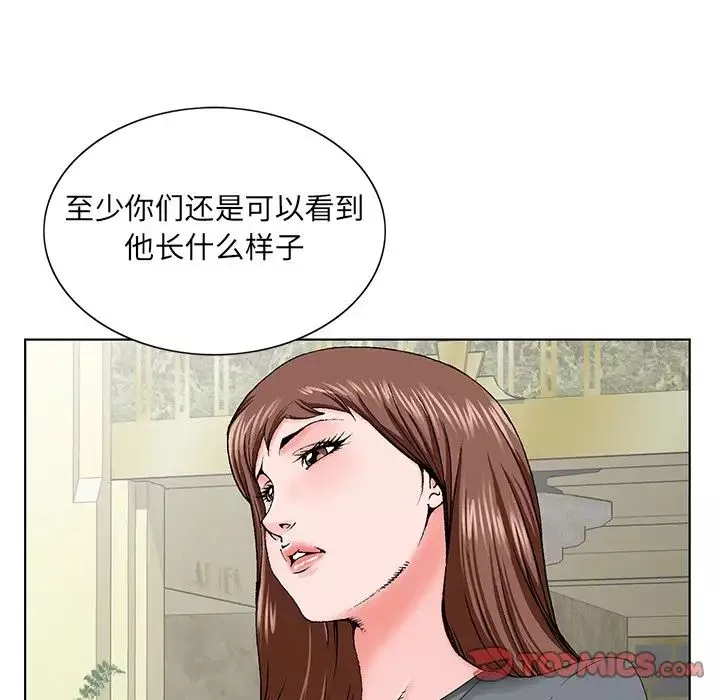 哥哥怀中的初恋-第28话 - 图片 22