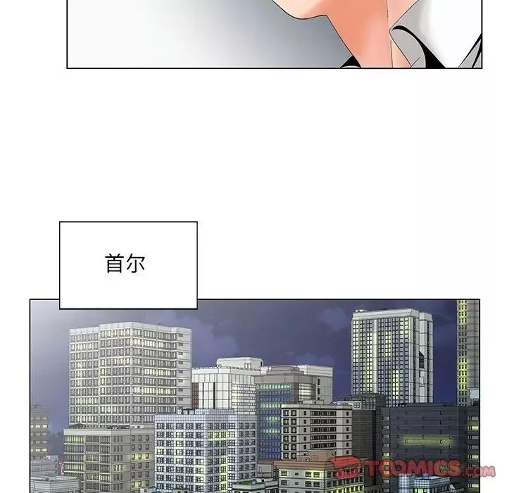 哥哥怀中的初恋-第28话 - 图片 26