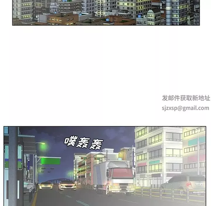 哥哥懷中的初戀第28話