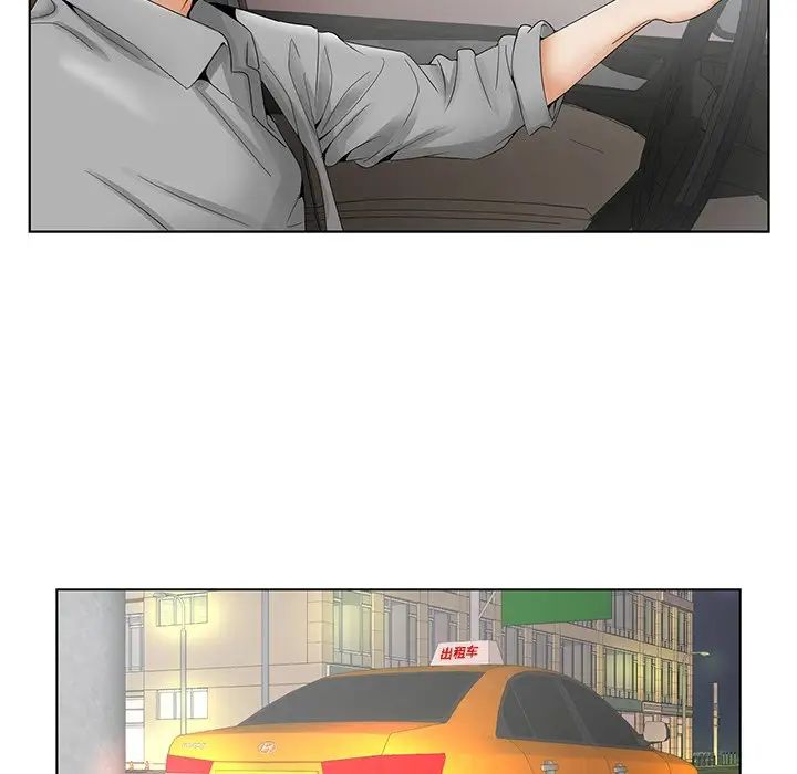 哥哥怀中的初恋第28话