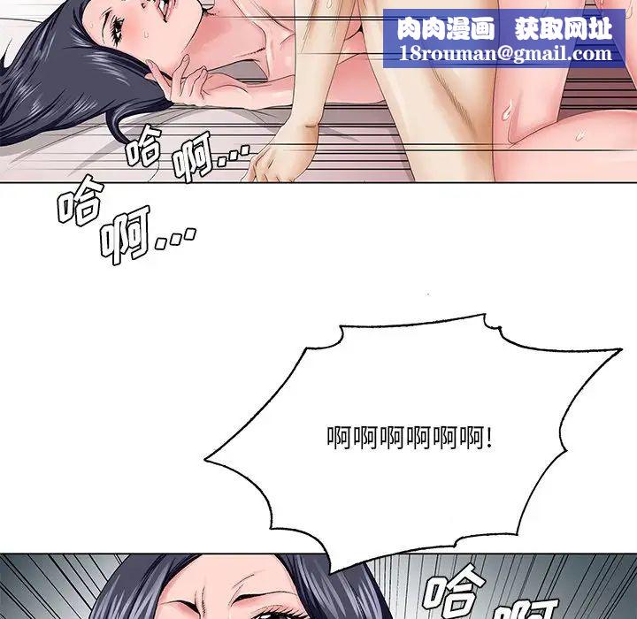 哥哥怀中的初恋第28话